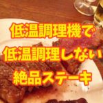 わざわざ料理用語解説 焼く